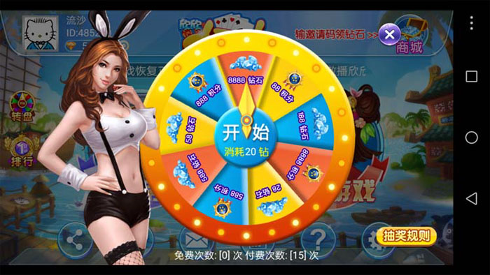 欣欣十三水源码牛牛房卡福州麻将泉州麻将十三张房卡游戏搭建开发-第5张