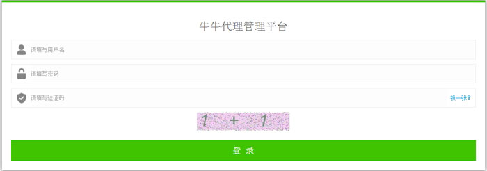 牛元帅 罪爱牛牛 房卡棋牌搭建 房卡牛元帅 房卡牛牛棋牌APP-第6张