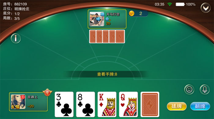 牛元帅 罪爱牛牛 房卡棋牌搭建 房卡牛元帅 房卡牛牛棋牌APP-第9张