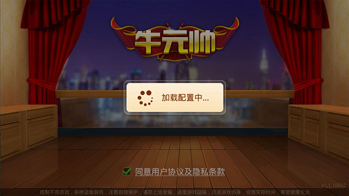房卡模式 牛魔王 牛元帅 牛司令 搓牌牛牛 多人牛牛 房卡一条龙-第3张