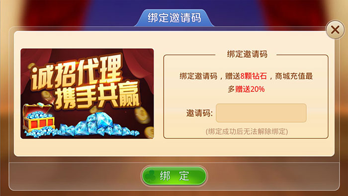 房卡模式 牛魔王 牛元帅 牛司令 搓牌牛牛 多人牛牛 房卡一条龙-第8张