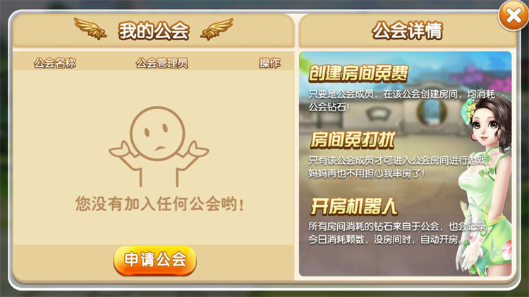网狐二开荔浦棋牌+湘楚缘棋牌房卡模式（全网首发）-第7张