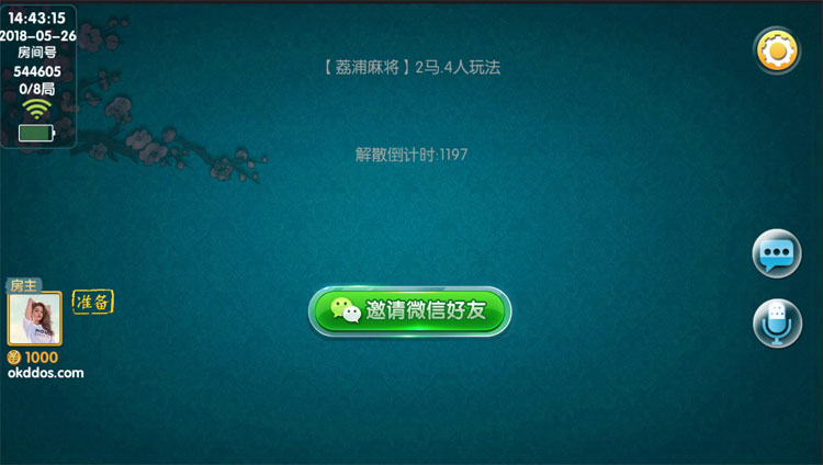 网狐二开荔浦棋牌+湘楚缘棋牌房卡模式（全网首发）-第12张