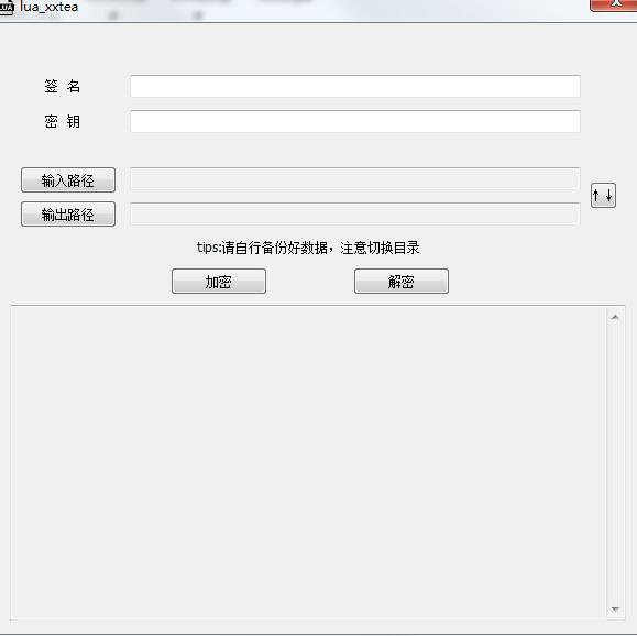 四合一房卡运营级组件包含跑得快|斗地主|牌九|炸金花完整运营版本带有解密工具-第4张