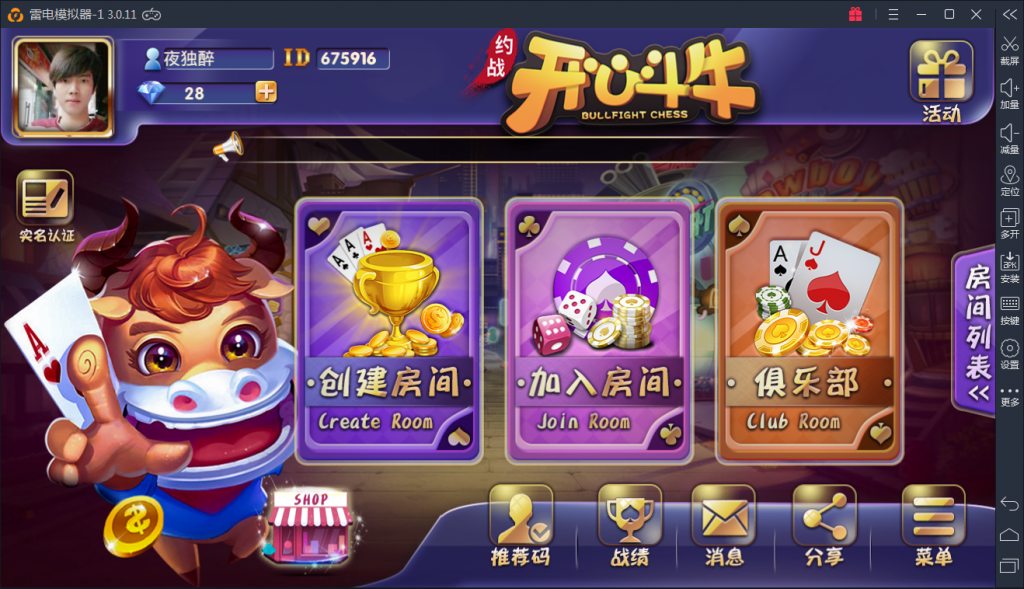 开心牛牛组件 最新俱乐部牛牛组件 运营级-第1张