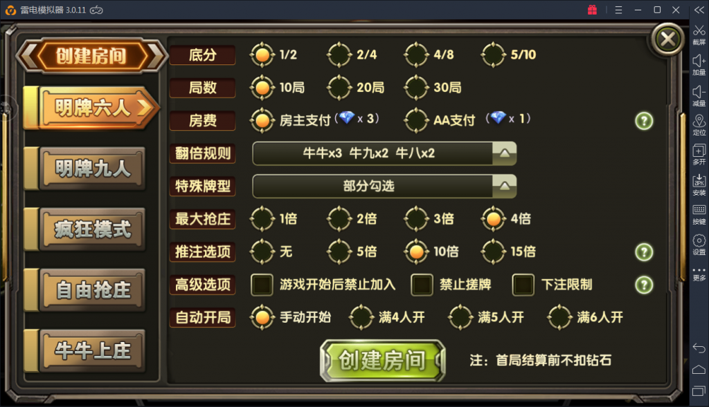 98K牛牛 俱乐部牛牛 无敌牛牛 完整组件-第2张