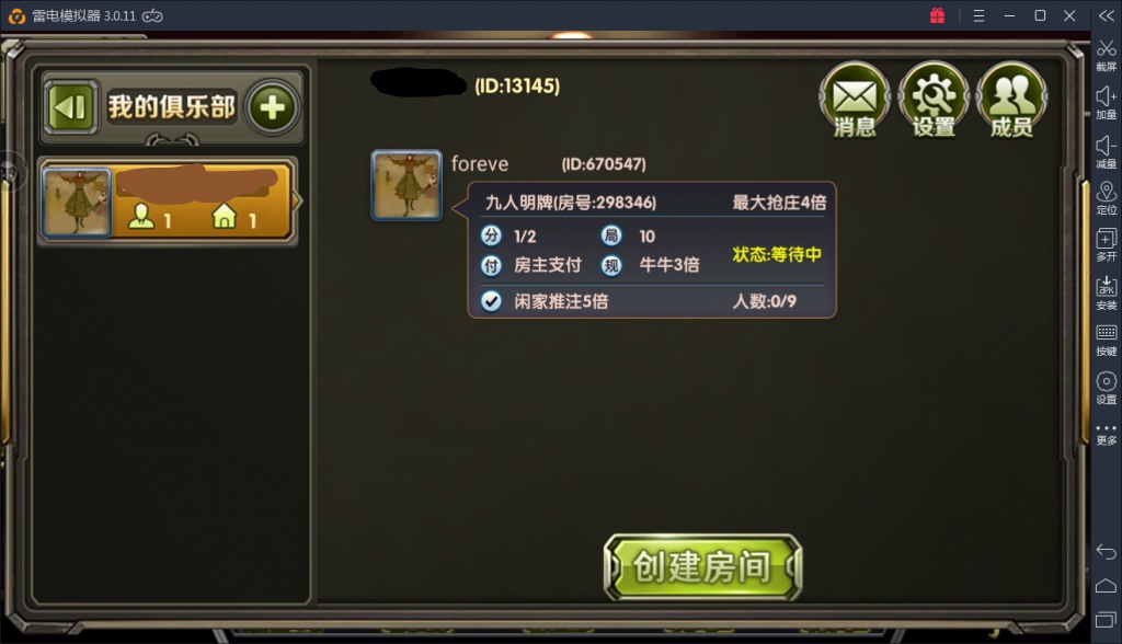 98K牛牛 俱乐部牛牛 无敌牛牛 完整组件-第5张