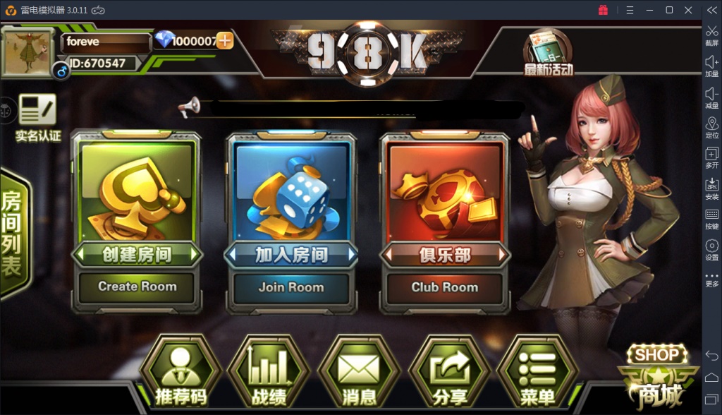 98K牛牛 俱乐部牛牛 无敌牛牛 完整组件-第1张