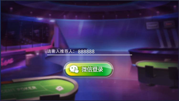 房卡三公棋牌组件 大吃小三公 开船三公棋牌 - 九牛源码网