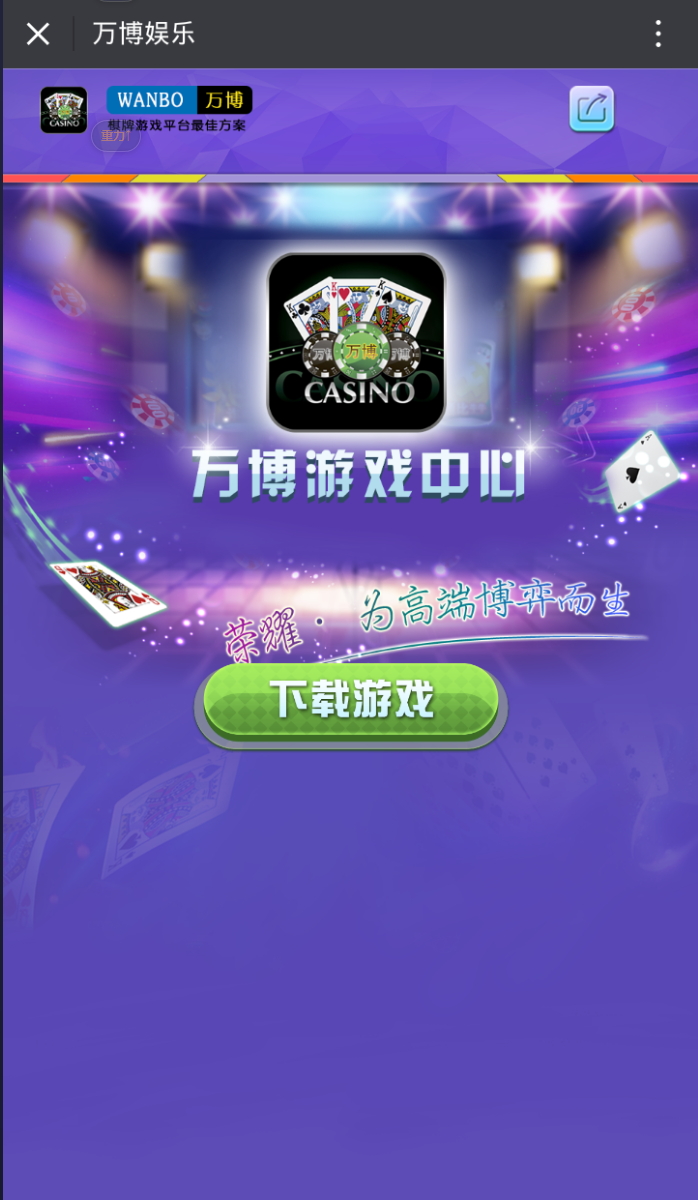 房卡三公棋牌组件 大吃小三公 开船三公棋牌 - 九牛源码网