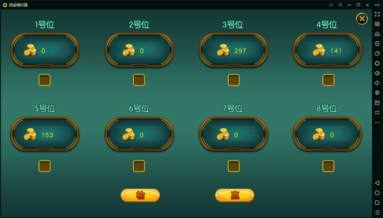 房卡三公棋牌组件 大吃小三公 开船三公棋牌 - 九牛源码网