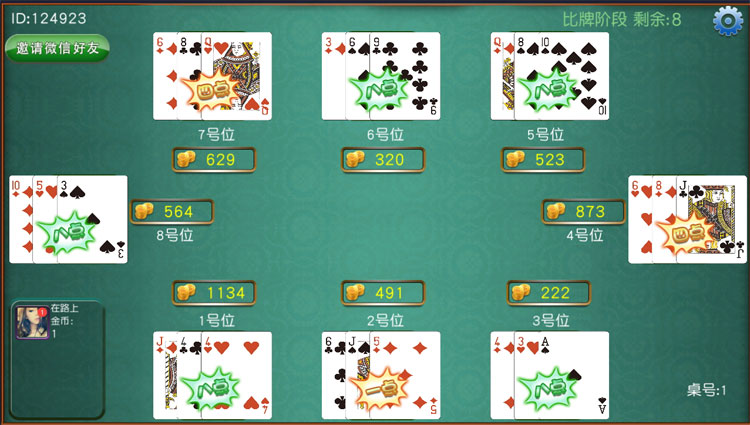 房卡三公棋牌组件 大吃小三公 开船三公棋牌 - 九牛源码网