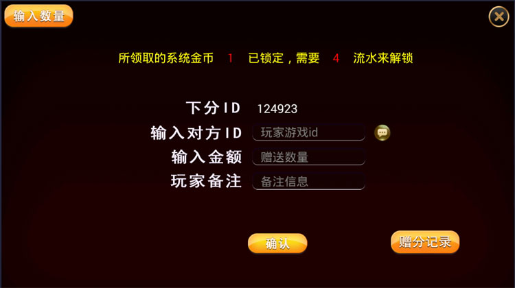 房卡三公棋牌组件 大吃小三公 开船三公棋牌 - 九牛源码网