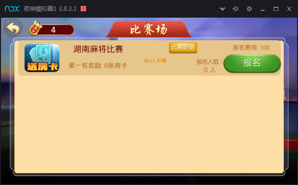 荟聚牌坊最新版 集合湖南麻将 炸金花 斗地主 跑得快 三公 牛牛 运营级组件下载-第4张