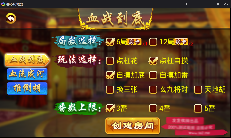 紫衫棋牌源码 房卡跑得快源码 贵溪麻将源码 长沙麻将源码 鹰潭麻将源码 四川麻将源码-第4张