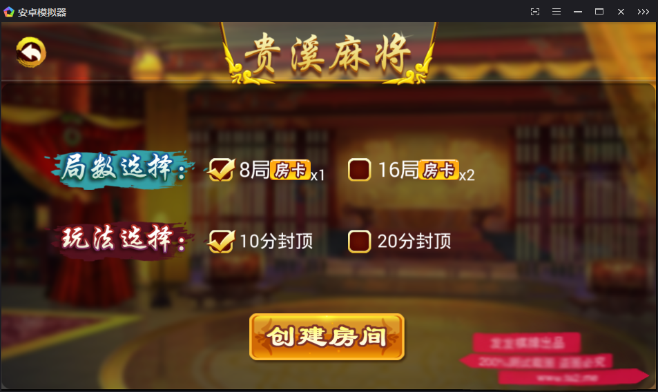 紫衫棋牌源码 房卡跑得快源码 贵溪麻将源码 长沙麻将源码 鹰潭麻将源码 四川麻将源码-第5张
