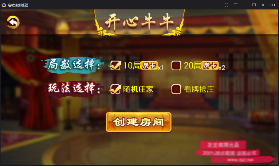 紫衫棋牌源码 房卡跑得快源码 贵溪麻将源码 长沙麻将源码 鹰潭麻将源码 四川麻将源码-第3张