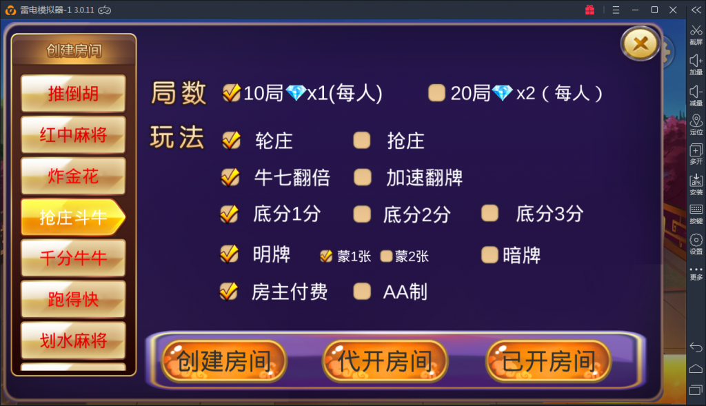 深空源码二开 最新深空娱乐组件 完美版 - 九牛源码网
