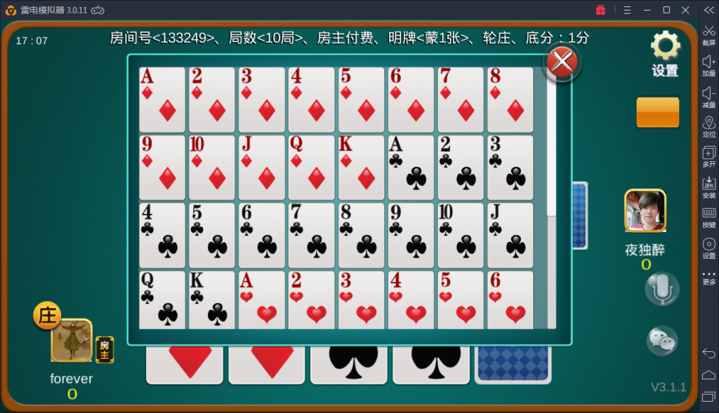 深空源码二开 最新深空娱乐组件 完美版 - 九牛源码网