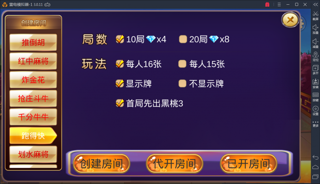 深空源码二开 最新深空娱乐组件 完美版 - 九牛源码网