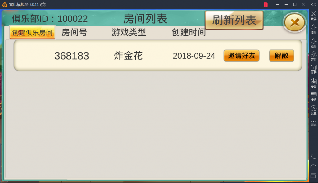 深空源码二开 最新深空娱乐组件 完美版 - 九牛源码网