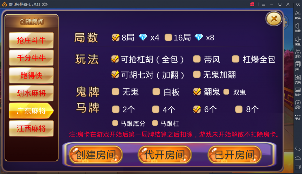 深空源码二开 最新深空娱乐组件 完美版 - 九牛源码网