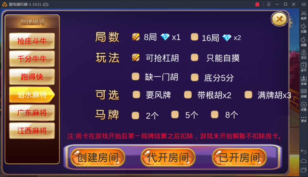 深空源码二开 最新深空娱乐组件 完美版 - 九牛源码网