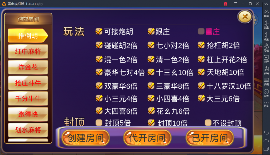 深空源码二开 最新深空娱乐组件 完美版 - 九牛源码网