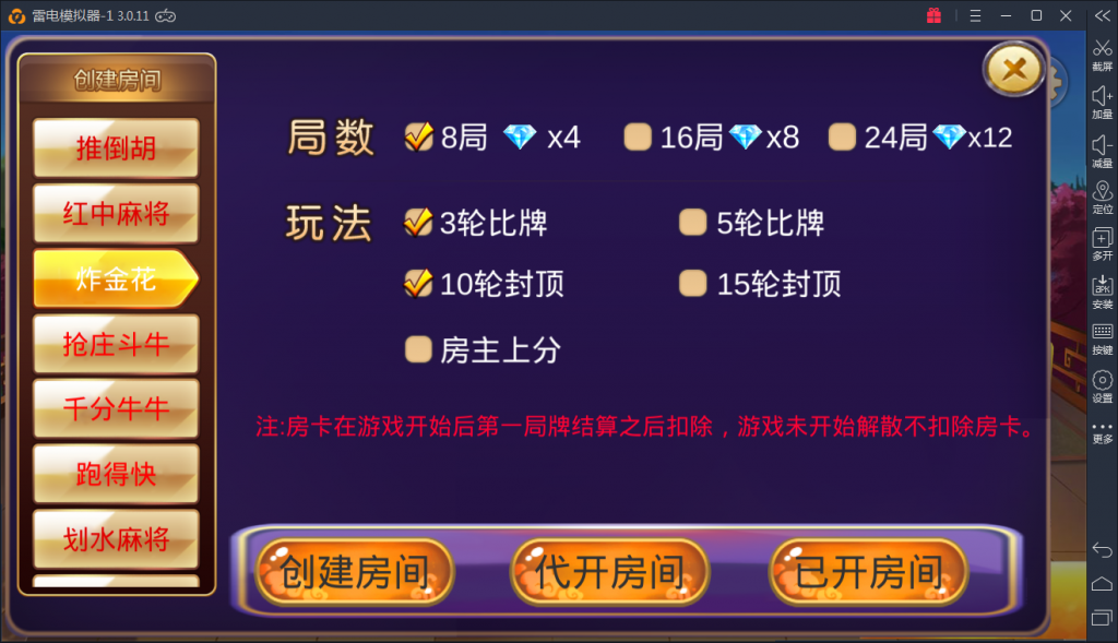 深空源码二开 最新深空娱乐组件 完美版 - 九牛源码网