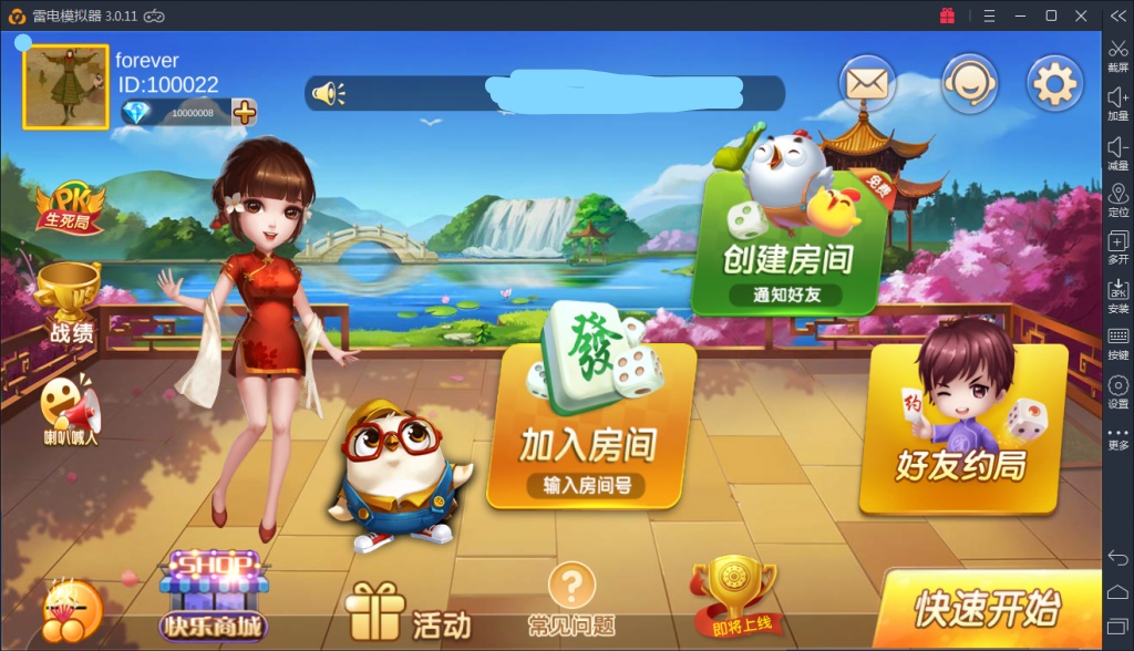 深空源码二开 最新深空娱乐组件 完美版 - 九牛源码网