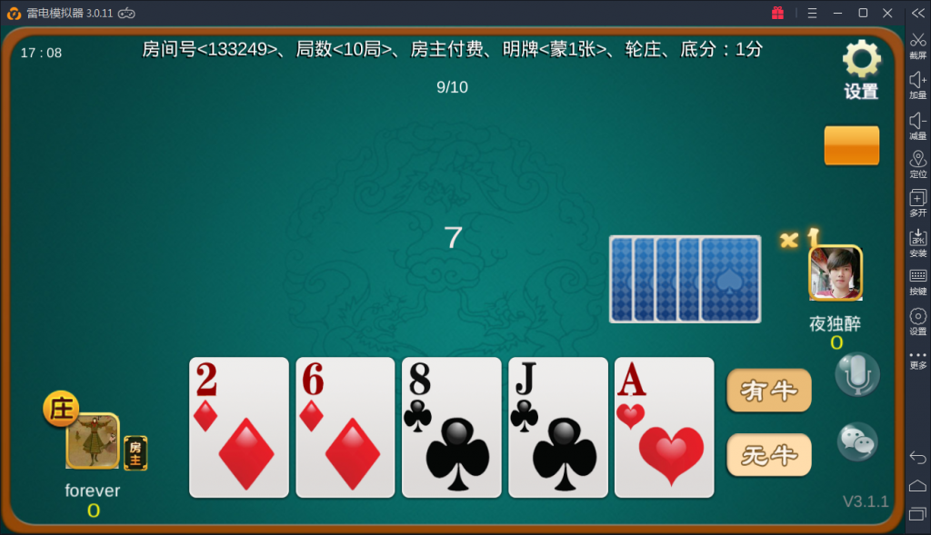深空源码二开 最新深空娱乐组件 完美版 - 九牛源码网