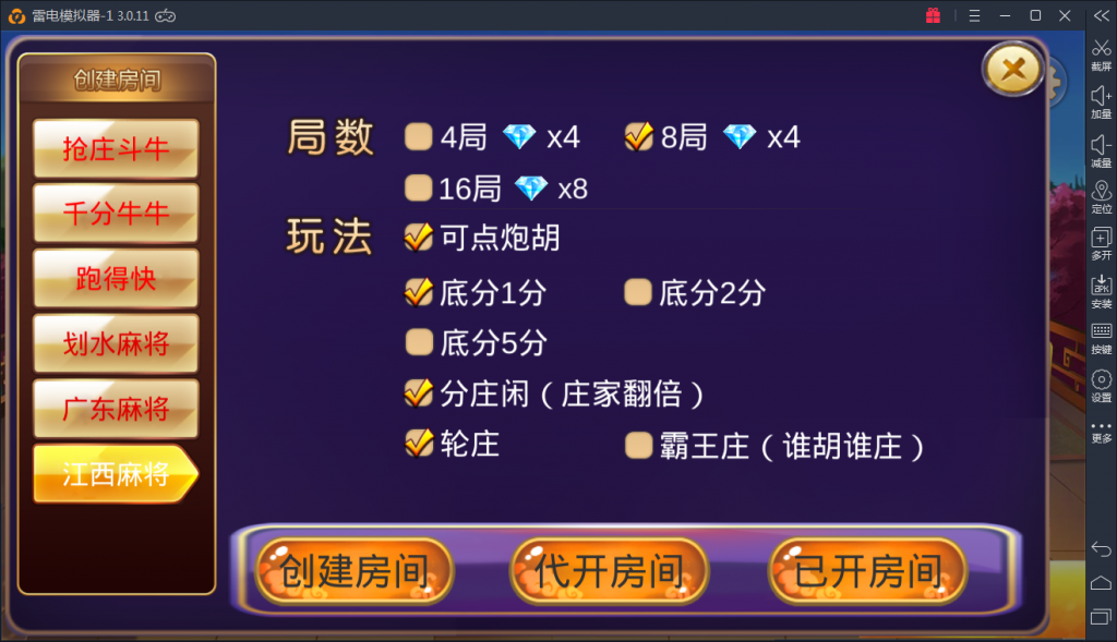 深空源码二开 最新深空娱乐组件 完美版 - 九牛源码网