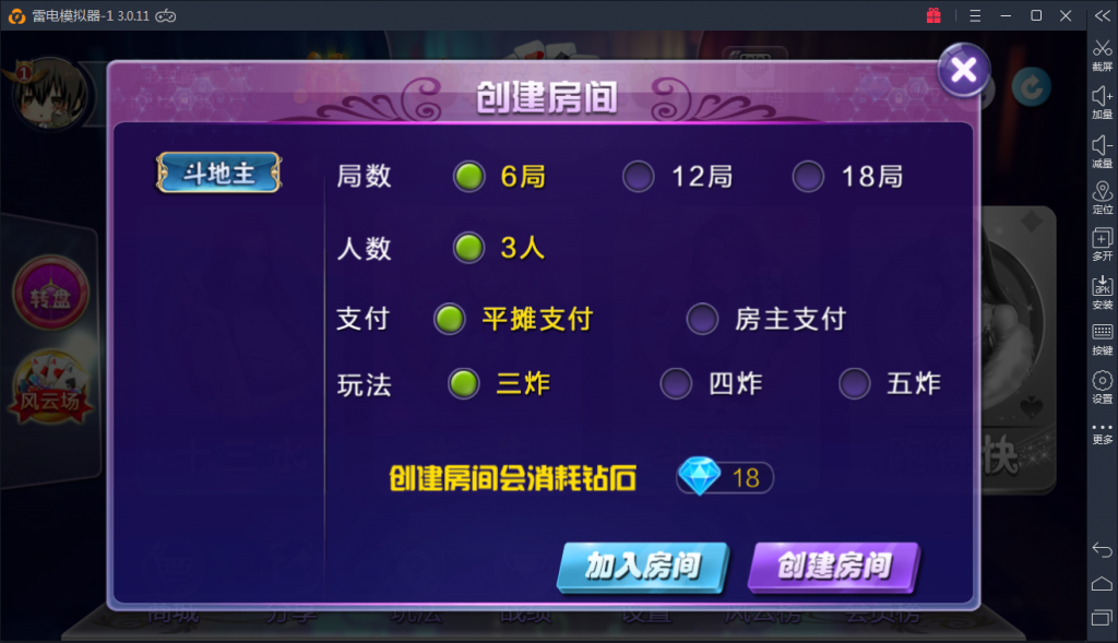 转转之星 房卡十三水 房卡牛牛 房卡斗地主 房卡跑得快 房卡炸金花 完整运营版本-第6张