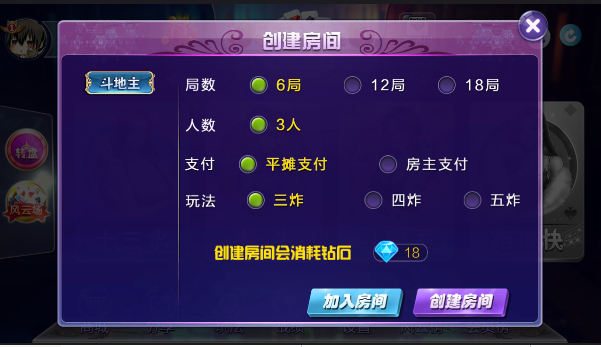 转转之星 房卡十三水 房卡牛牛 房卡斗地主 房卡跑得快 房卡炸金花 完整运营版本-第4张