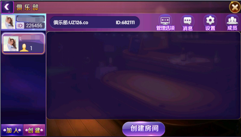 房卡炸金花棋牌游戏组件 房卡拼三张带俱乐部下载-第5张