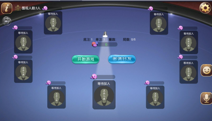 房卡炸金花棋牌游戏组件 房卡拼三张带俱乐部下载-第7张