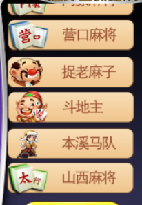 鑫众房卡版 房卡游戏,约局游戏,多种游戏集合大厅,斗地主,十三水-第6张