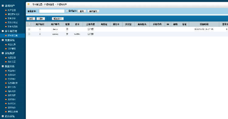 鑫众房卡版 房卡游戏,约局游戏,多种游戏集合大厅,斗地主,十三水-第8张