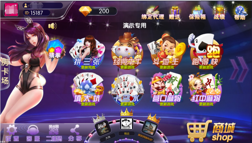 闲来锋游房卡棋牌游戏组件 房卡场+金币场带俱乐部