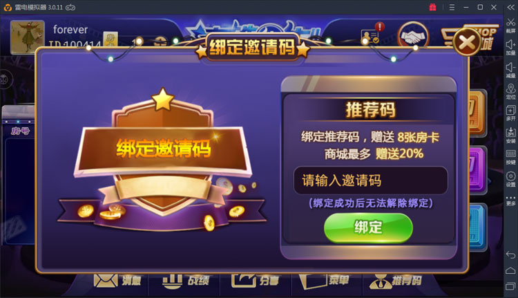 老铁牛牛终极版 俱乐部积分牛牛，自动抽水、自动开房，完整运营牛牛房卡游戏-第2张