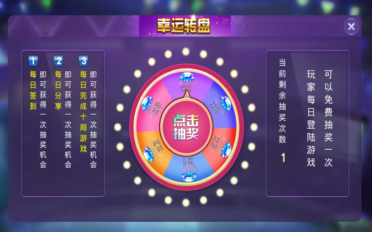 新版牛大吉棋牌组件完整版+双端app/带抽水/带茶楼积分可对接支付短信-第13张