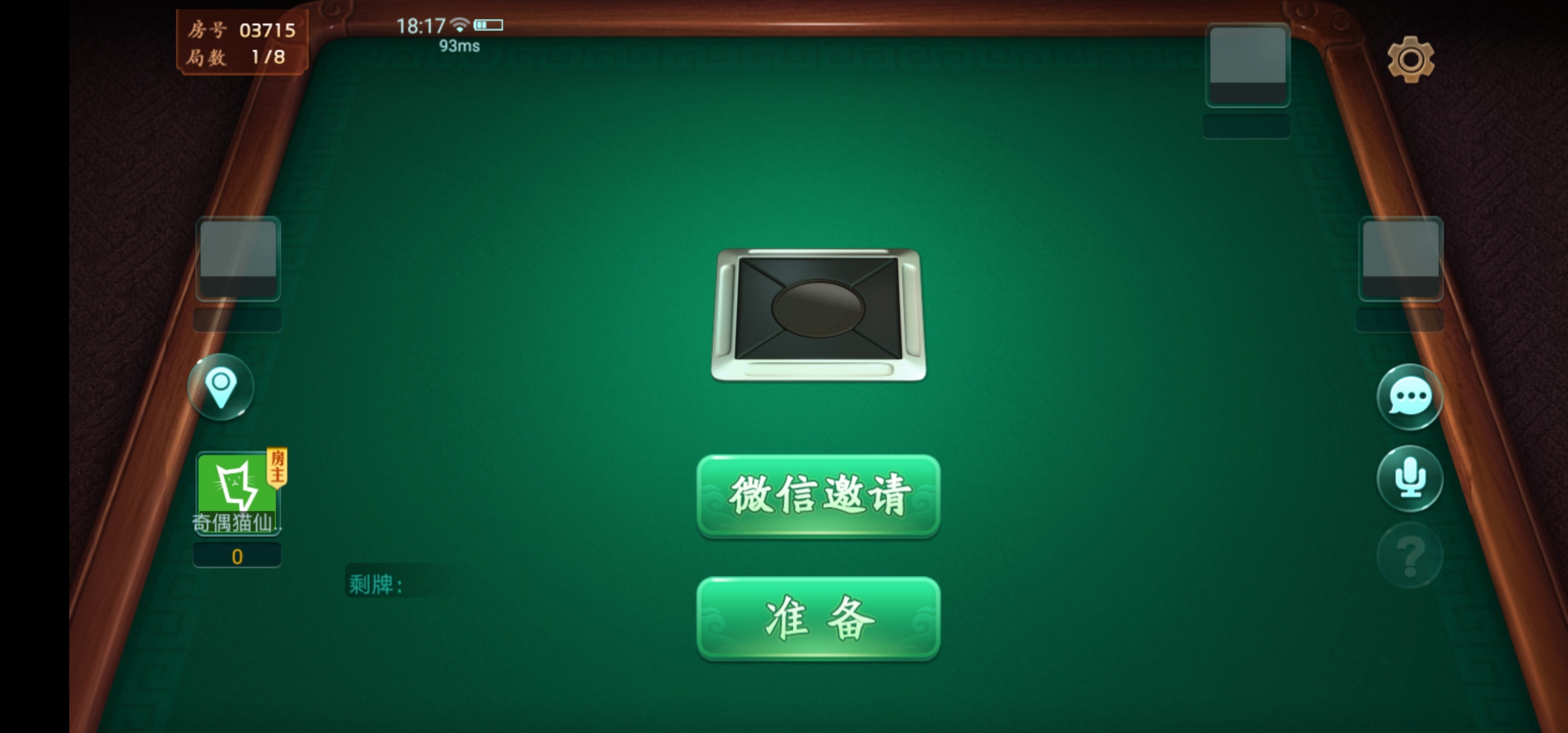 量推三代-地方房卡麻将广东麻将红中麻将血战麻将转转麻将杭州麻将跑胡子一条龙搭建