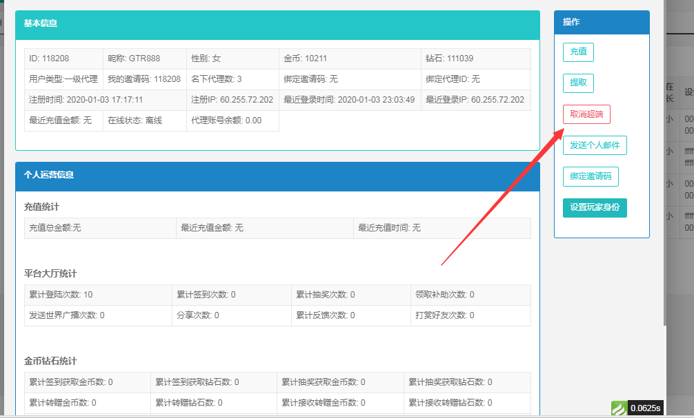 无授权的五游大联盟 服务端源代码+手端组件 控制精准 附视频教程 - 九牛源码网