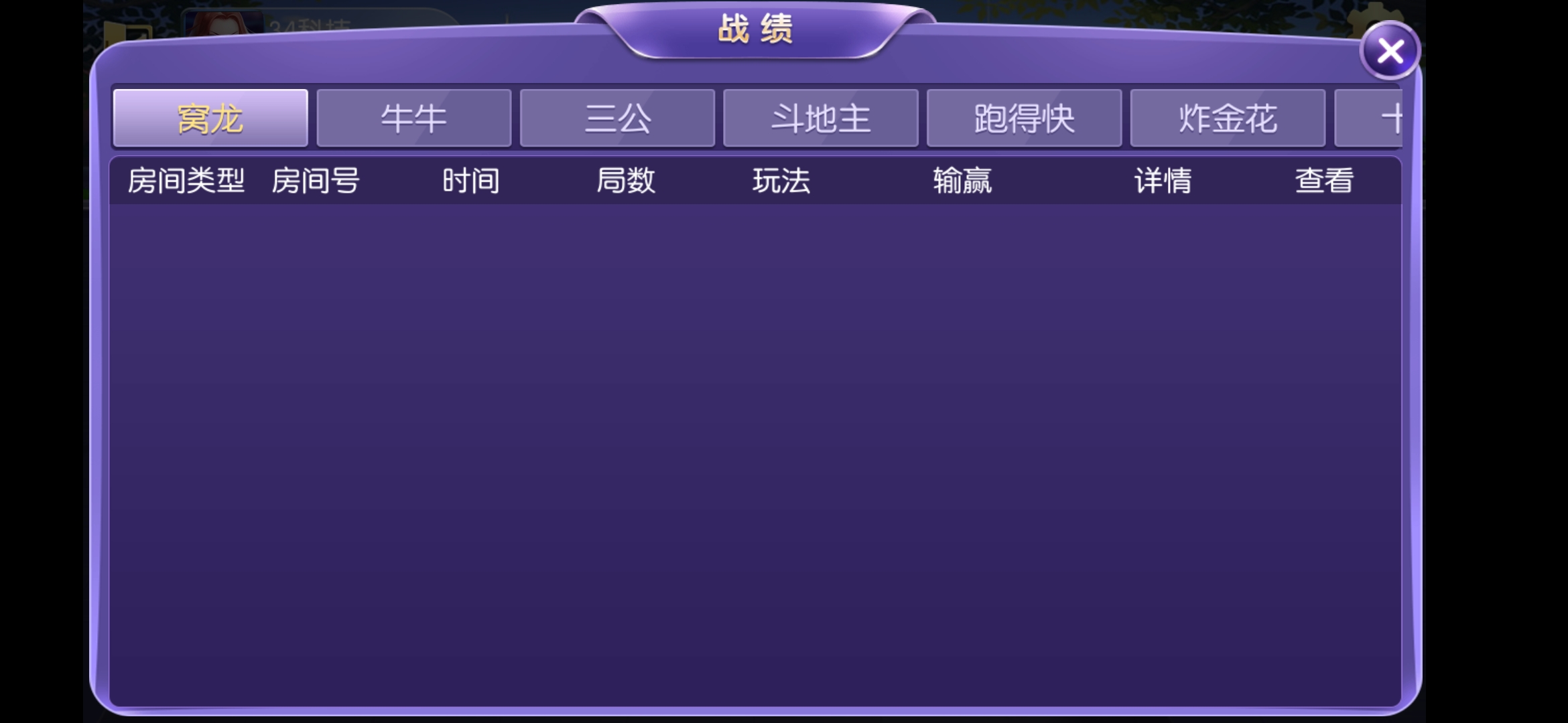 无授权的五游大联盟 服务端源代码+手端组件 控制精准 附视频教程 - 九牛源码网