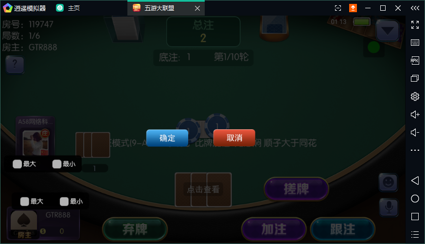 无授权的五游大联盟 服务端源代码+手端组件 控制精准 附视频教程 - 九牛源码网