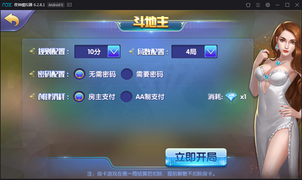 一点米棋牌游戏 安装搭建 网狐精华源码安装 二次开发一点米游戏搭建-第8张