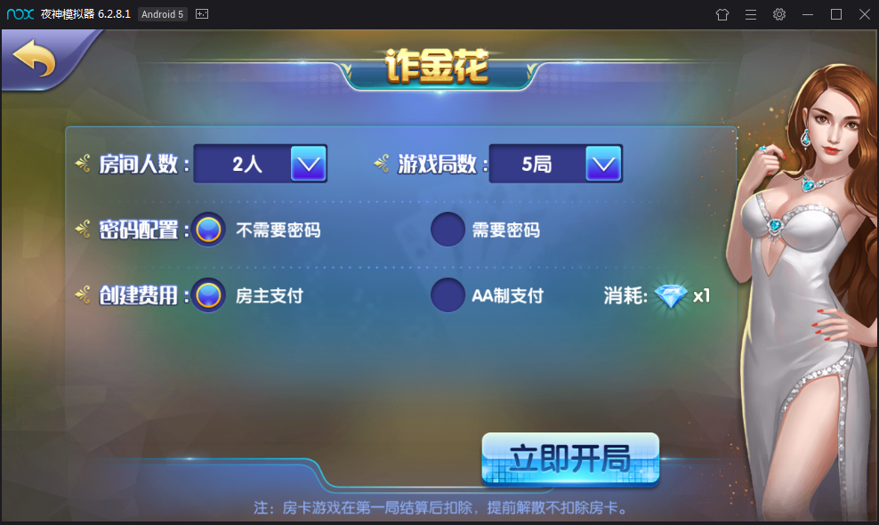 一点米棋牌游戏 安装搭建 网狐精华源码安装 二次开发一点米游戏搭建-第9张