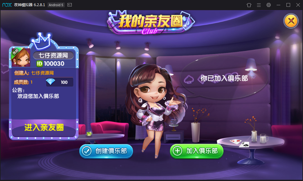 一点米棋牌游戏 安装搭建 网狐精华源码安装 二次开发一点米游戏搭建-第17张