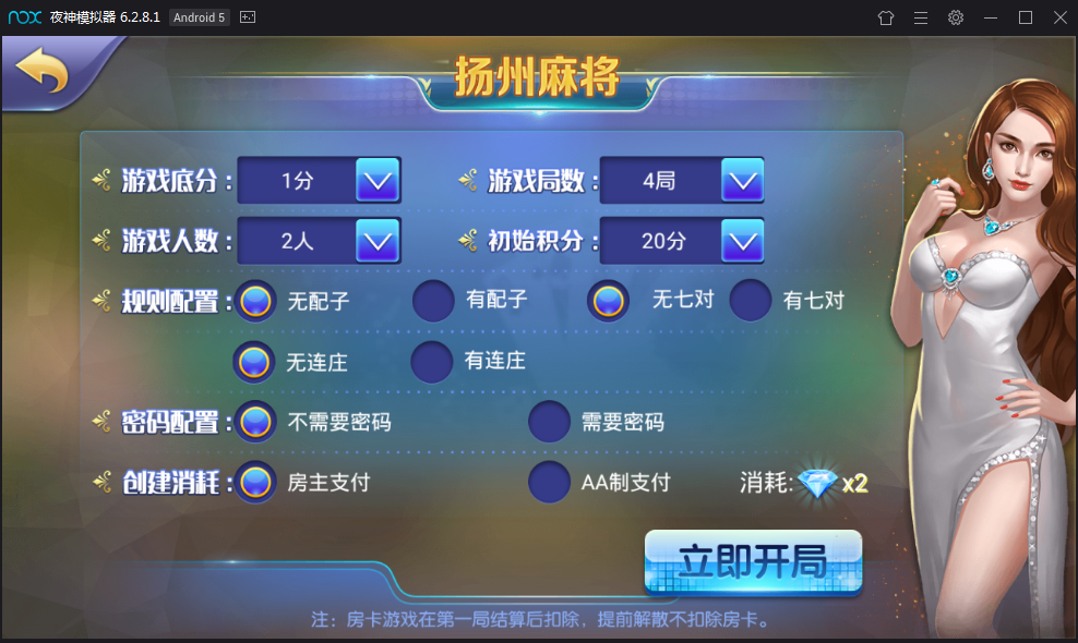 一点米棋牌游戏 安装搭建 网狐精华源码安装 二次开发一点米游戏搭建-第10张