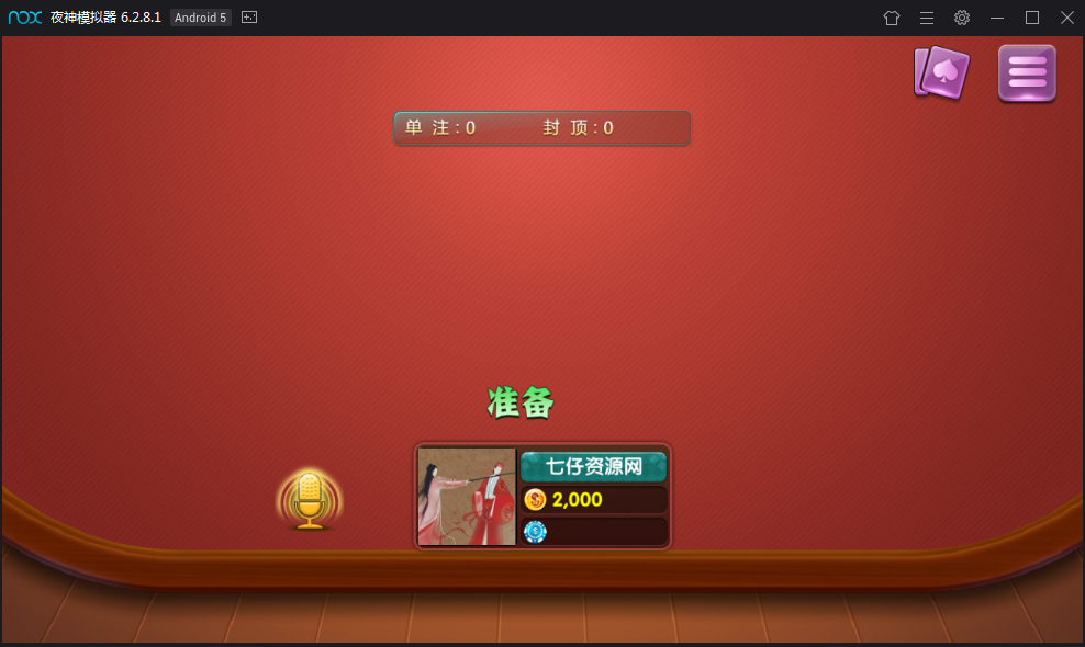一点米棋牌游戏 安装搭建 网狐精华源码安装 二次开发一点米游戏搭建-第13张
